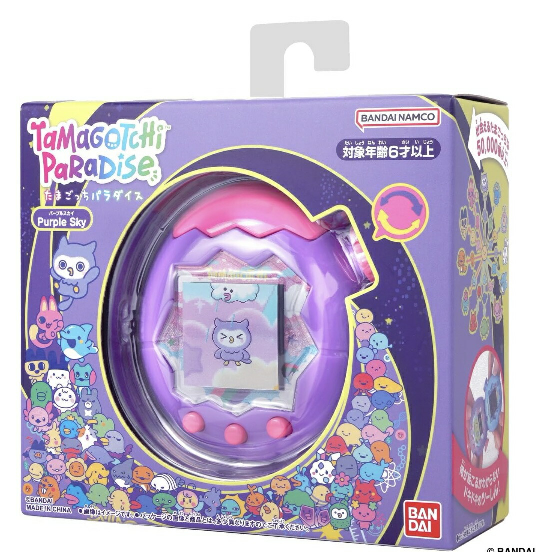 楽天市場】Tamagotchi Paradise - Purple Sky [バンダイ(BANDAI