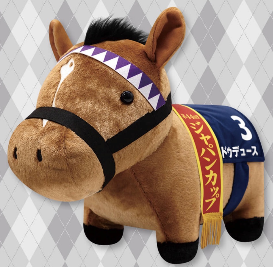 楽天市場】サラブレッドコレクションふわふわBIG(ウシュバソテーロ)の通販