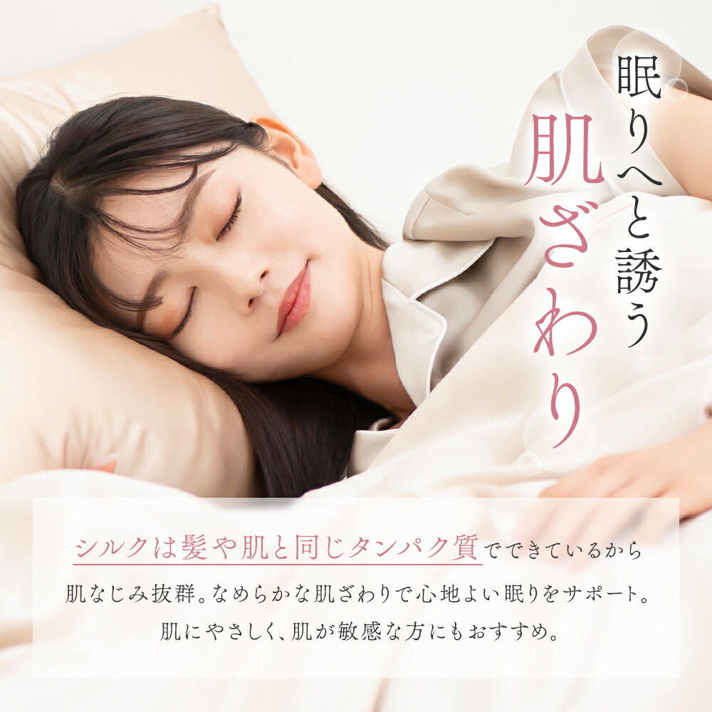 楽天市場】【公式】COCOSILK シルク100% パジャマ 半袖 レディース