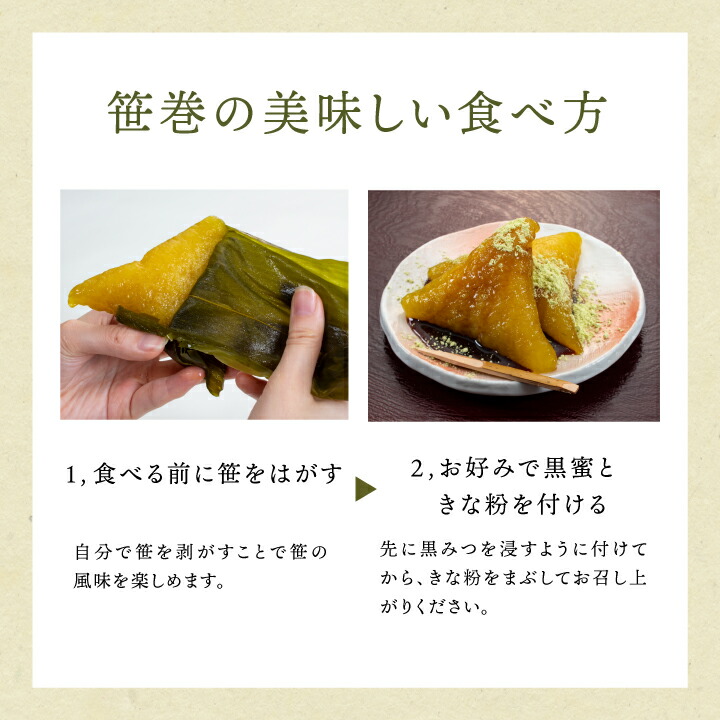 楽天市場】【通年販売】やまぜん食品「手作り笹巻・黄色」(山形県庄内