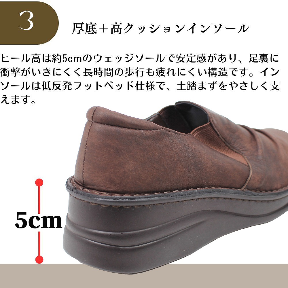 楽天市場】NICO ニコ 8303 コンフォートシューズ 靴 本革 天然皮革