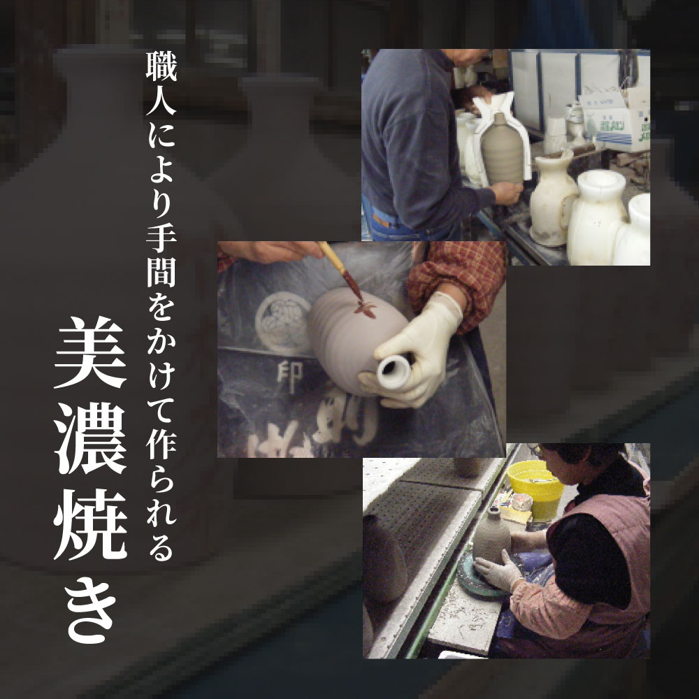 楽天市場】【壷だけ販売】名入れオリジナル壷 1本 酒器 720ml 吉四六型