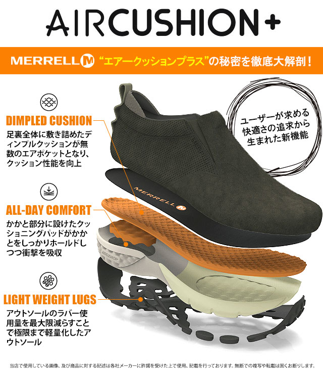 楽天市場】MERRELL メレル メンズ MENS JUNGLE LACE AC＋ ジャングル