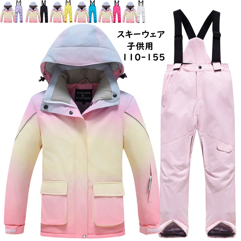 スノーボード 110」の人気商品一覧 | 安い商品を通販サイトから探す