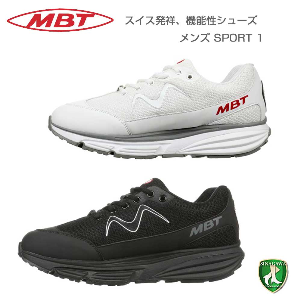 楽天市場】【SALE】 MBT エムビーティー SPORT 1 M 702838（メンズ