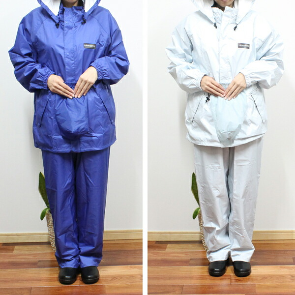 楽天市場】東レ エントラント レインウェア レインスーツ 上下セット