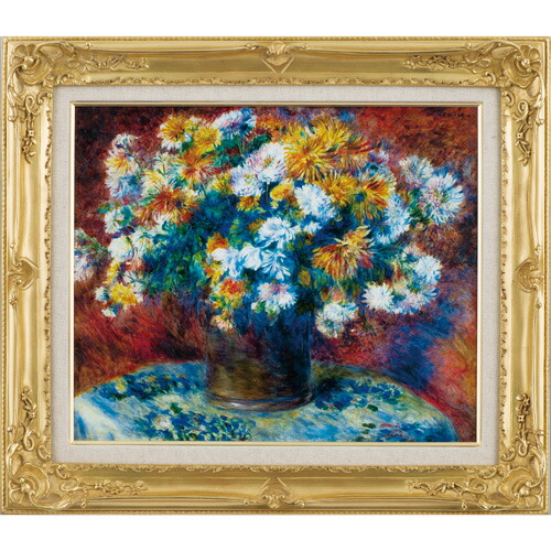 楽天市場】ルノワール『 菊 』 絵 代表作 オーギュスト オランダ 花 春