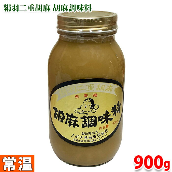 楽天市場】アダチ食品 絹羽二重胡麻 胡麻調味料 900g 送料無料 : 生鮮