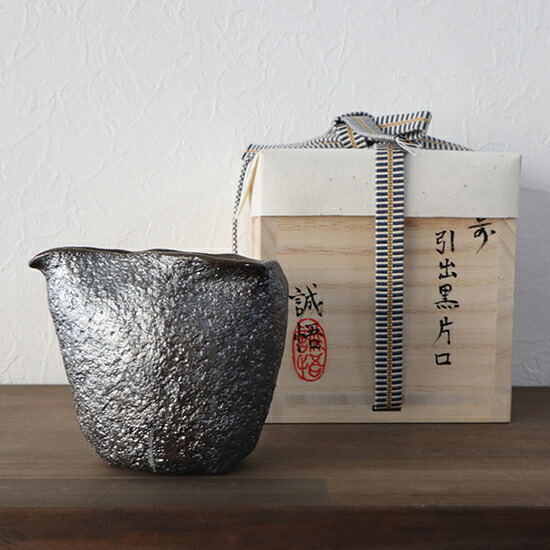 楽天市場】引き出し黒 片口 酒器 A 松岡誠悟 備前焼 長径90×短径70×高