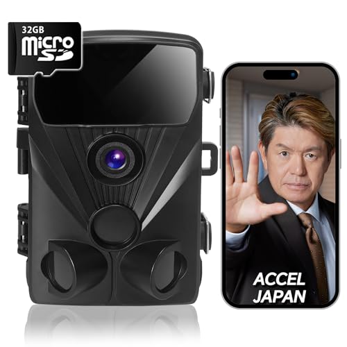 楽天市場】SecuSTATION 電池式 トレイルカメラ Wi-Fi対応 静止画4200万