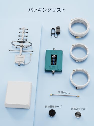 楽天市場】携帯電話信号増幅器 電波ブースター 日本のソフトバンク NTT