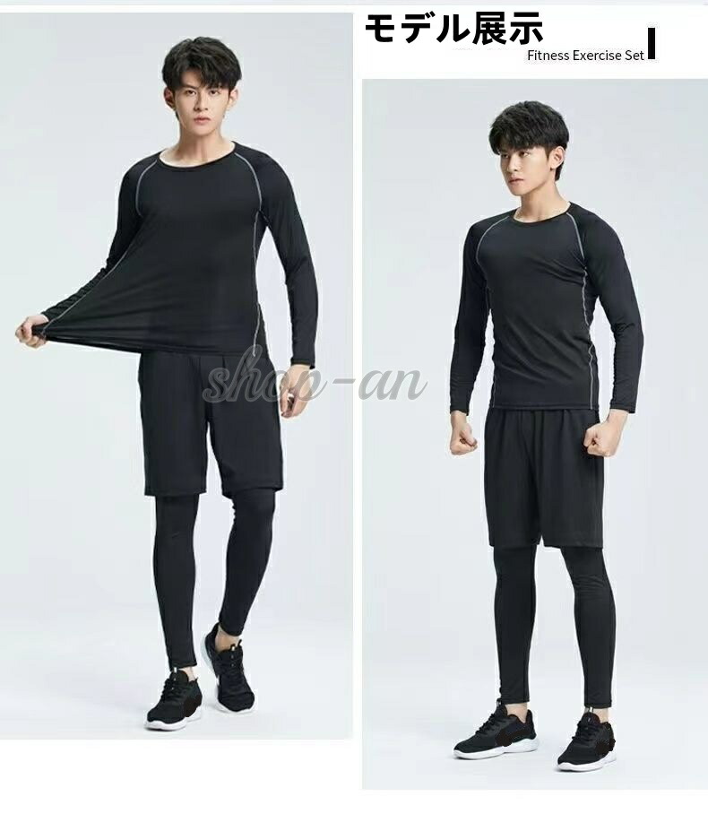 楽天市場】【5点セット】ランニングウェア メンズ セット ランニング