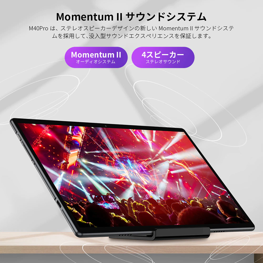 楽天市場】TECLAST M40PRO 8GB RAM 128GB ROM Android12 10.1インチ