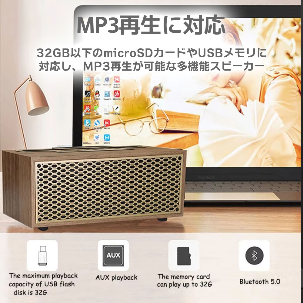 楽天市場】木目調 Bluetooth スピーカー AUX入力 有線 ポータブル