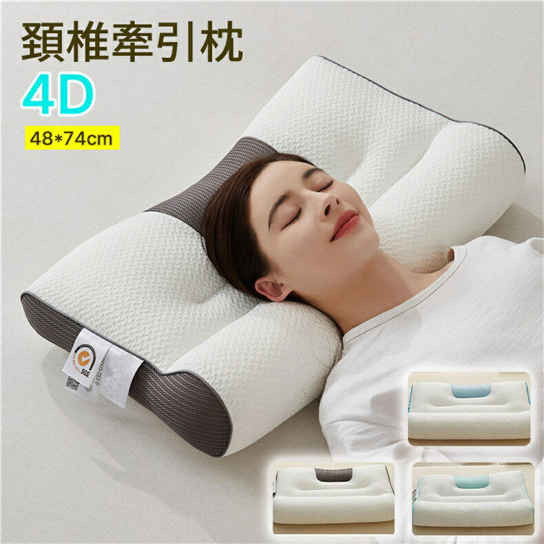 楽天市場】頚椎牽引ケア枕 まくら 首が痛くならない 肩がラク 低反発枕