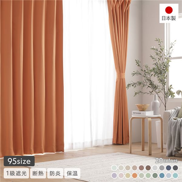 レースカーテン 幅200」の人気商品一覧 | 安い商品を通販サイトから