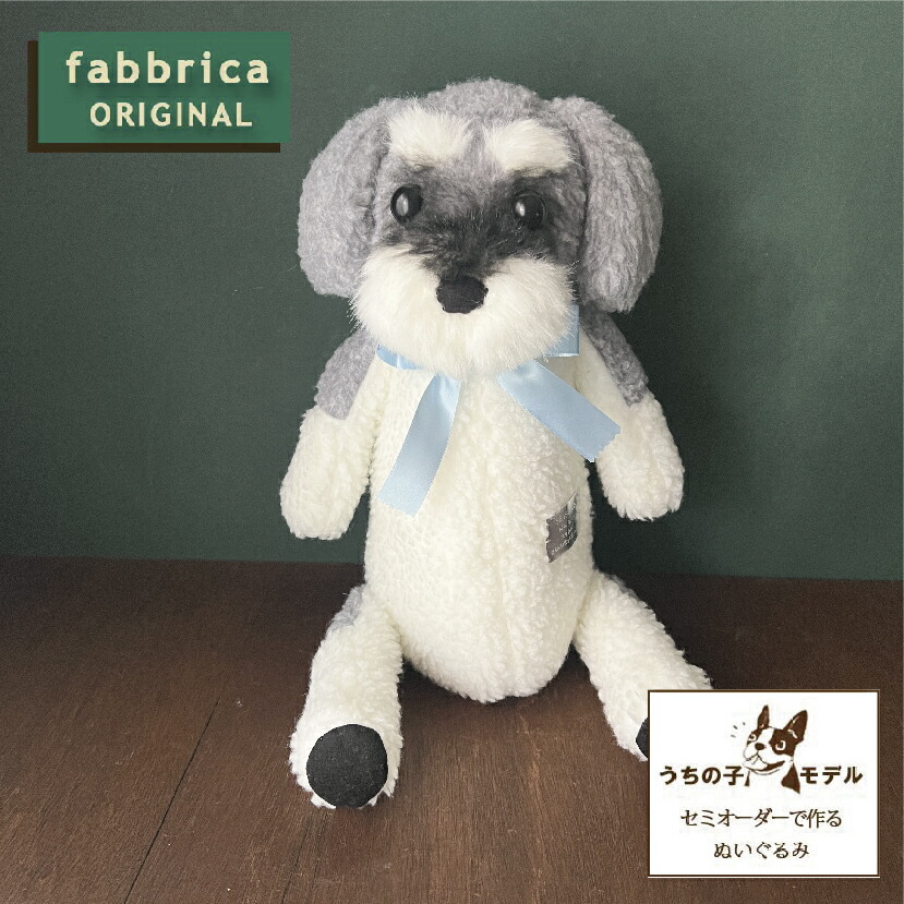 楽天市場】ウェイトドール ミニチュアシュナウザー＊赤ちゃんが産まれ