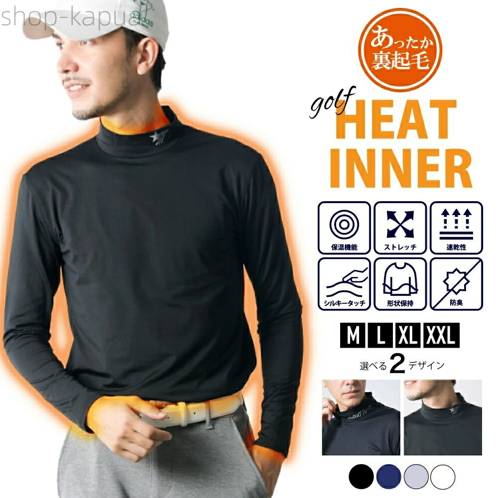 楽天市場】パーリーゲイツ（アンダーウェア｜メンズウェア）：ウェア