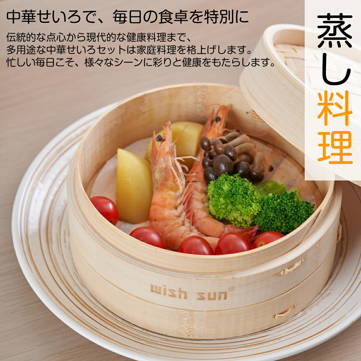 楽天市場】【15%OFFクーポン☆2/25迄】【蒸篭紙50枚+ブラシ1個+