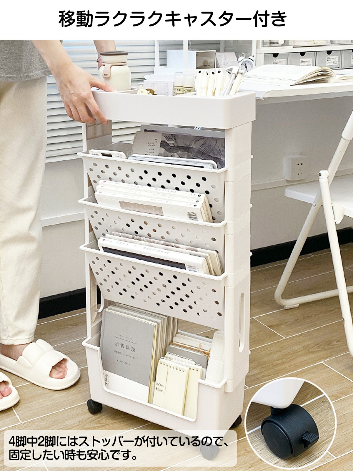 楽天市場】マガジンラック 収納ワゴン キャスター付き ランク 収納