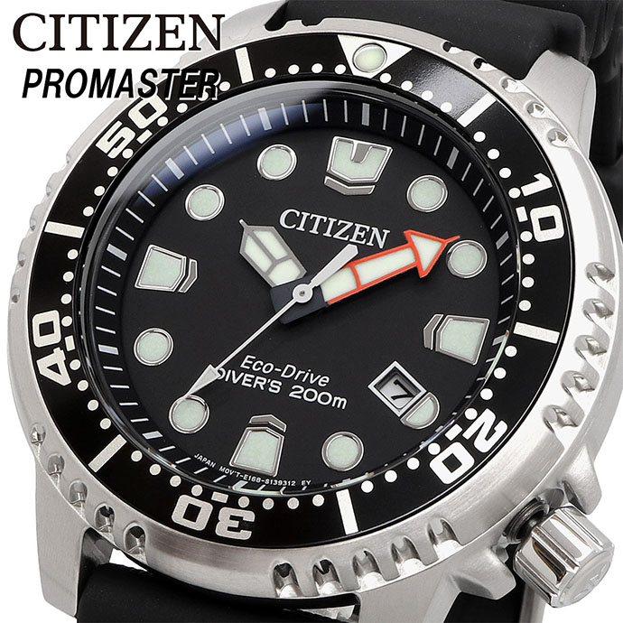 楽天市場】citizen eco drive w 200の通販