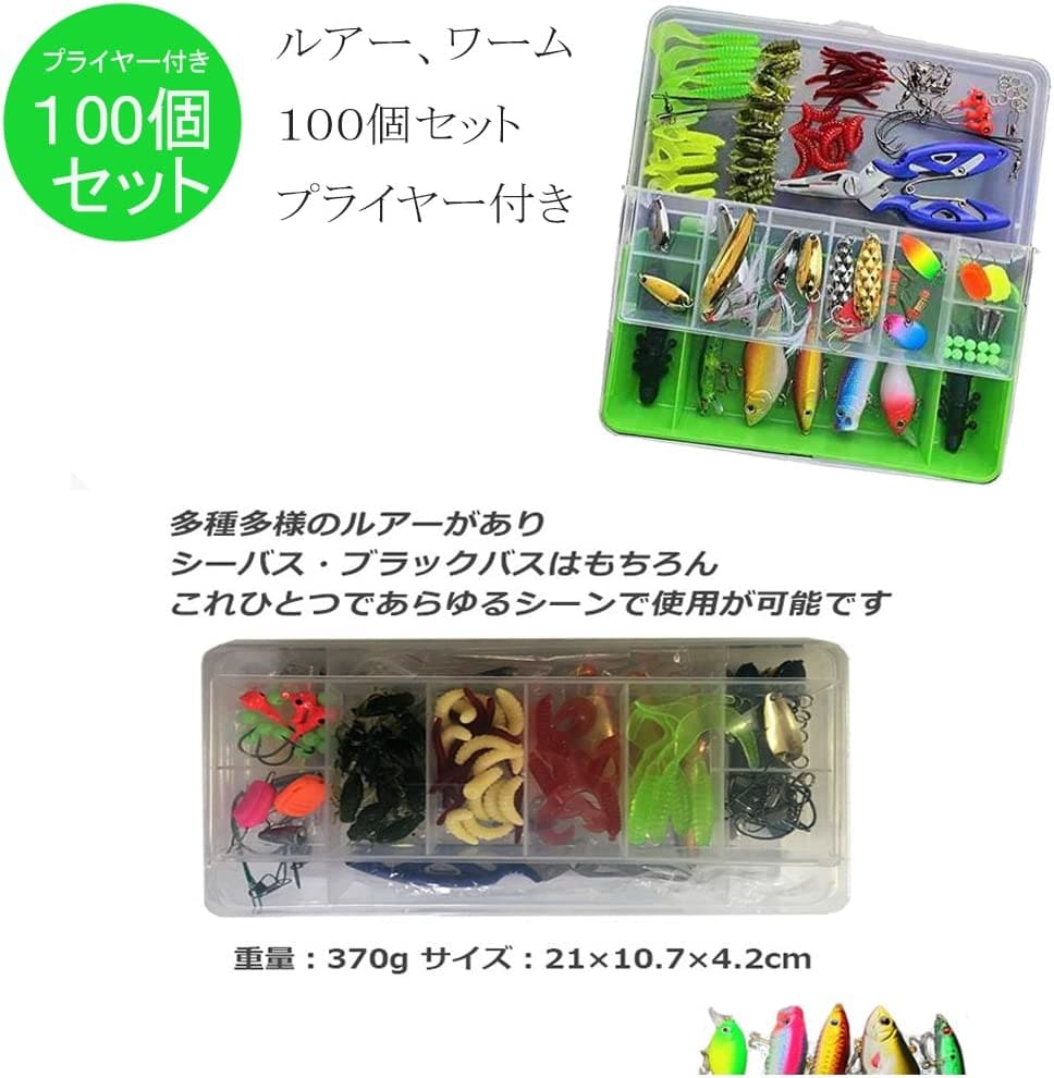 楽天市場】【ポイント 5倍UP !】ルアー セット ルアー バスルアー