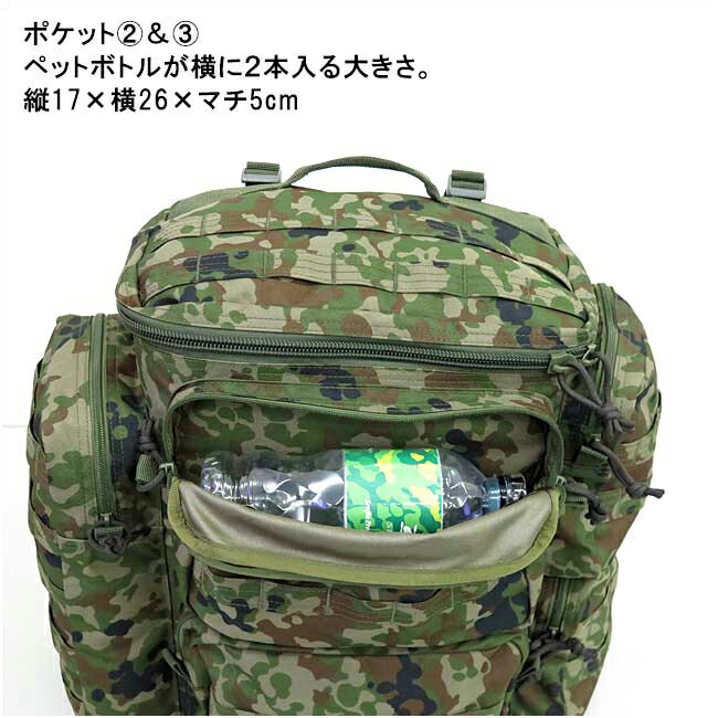 楽天市場】【戦人】フィルダーDバッグ-2［senjin 陸上自衛隊 自衛隊