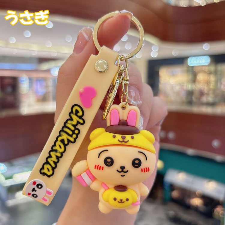 楽天市場】【ちいかわ×サンリオキーホルダー】 送料無料 うさぎ