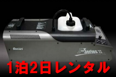 楽天市場】□1泊2日レンタル（往復送料込み・3Lリキッド込み