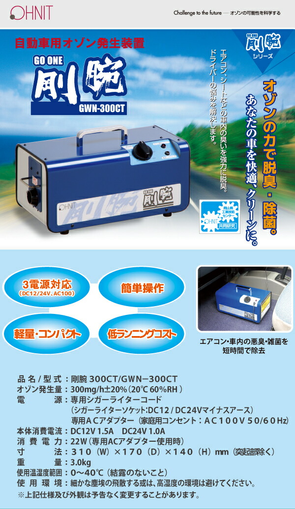 楽天市場】半額 ＆10％OFF≪1(日)0時～≫ 送料無料 業務用 剛腕