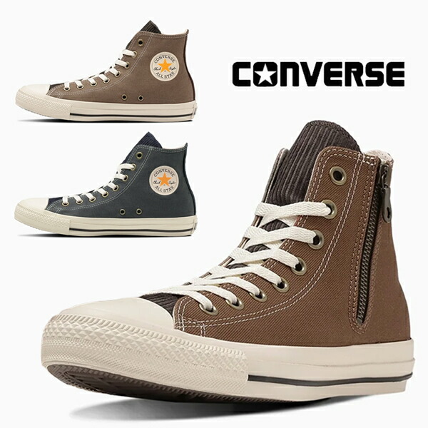 楽天市場】CONVERSE コンバース ALL STAR WORKMULTI Z HI オールスター