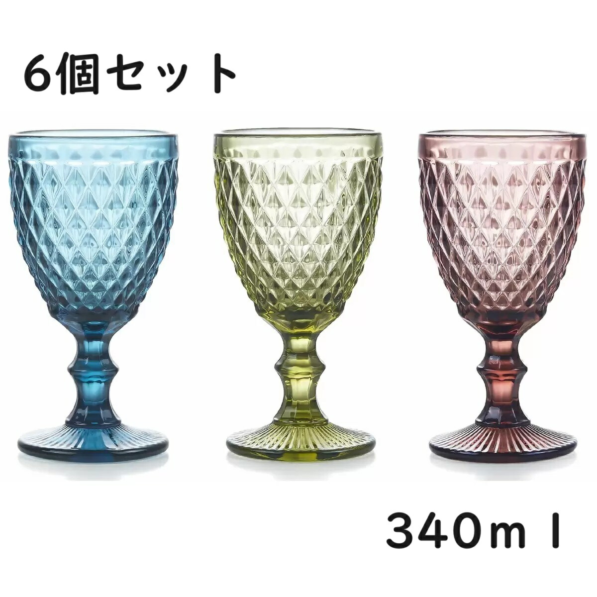 楽天市場】キングクリスタル ゴブレット 340ml×6個 ワイングラス 脚