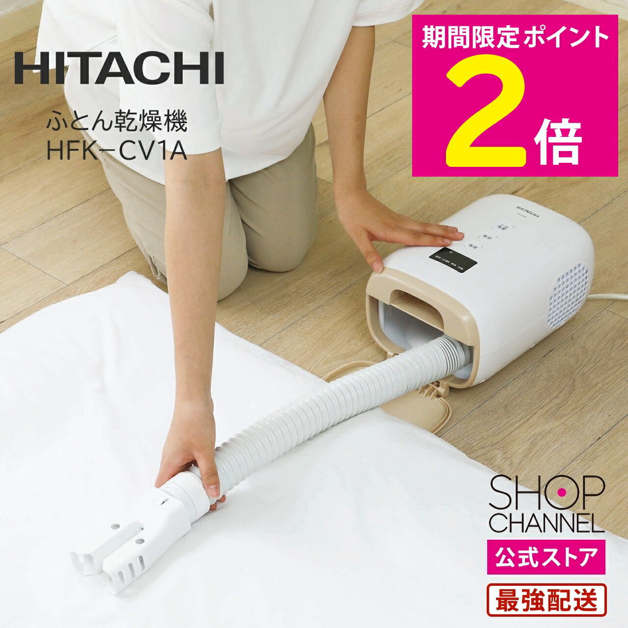 楽天市場】＼マラソン中はお得なP2倍!!／ 布団乾燥機 ダニ退治 ダニ