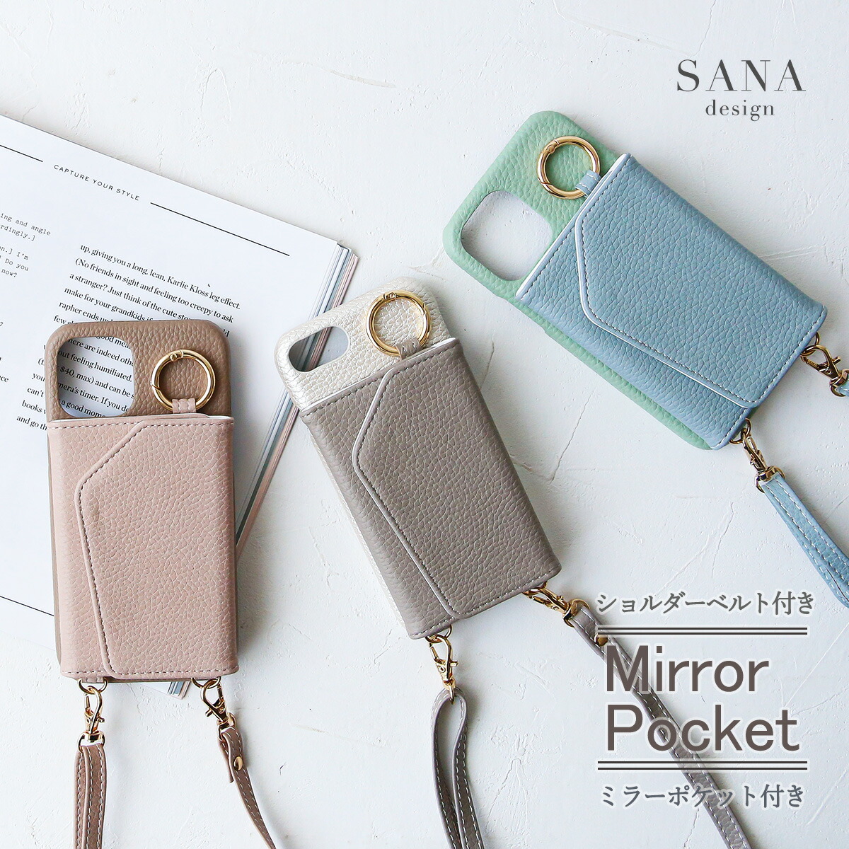 楽天市場】Galaxy S23FE ケース ショルダー SCG24 ギャラクシー S23FE