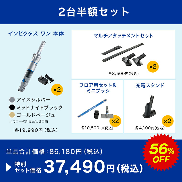楽天市場】【公式】返品保証付 インビクタス ワン正規品 ショップ