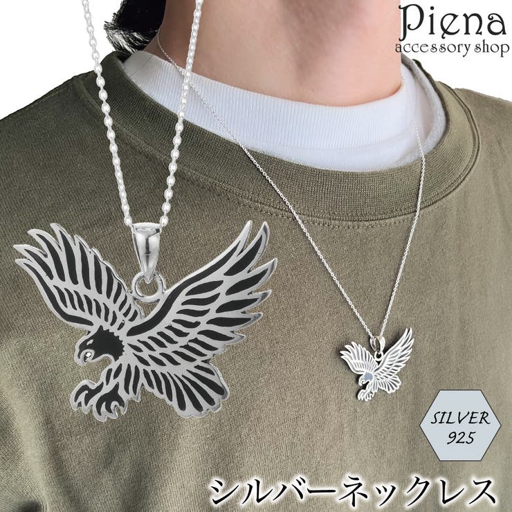 楽天市場】アクセサリーショップPIENA ネックレス ペンダント メンズ