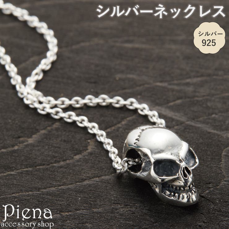 楽天市場】【10％OFFクーポン！2/23(月)1:59まで】アクセサリー