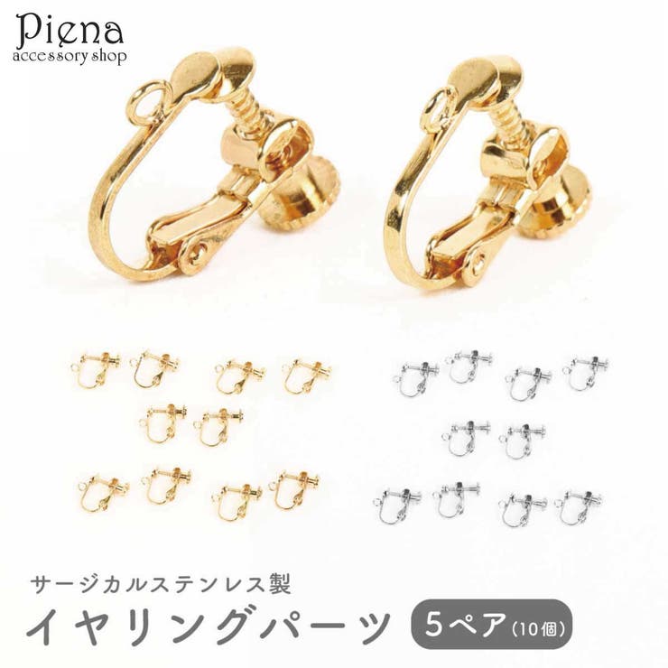 01 素材用 14k 4g アクセサリー ハンドメイド 指輪 イヤリング 01 素材