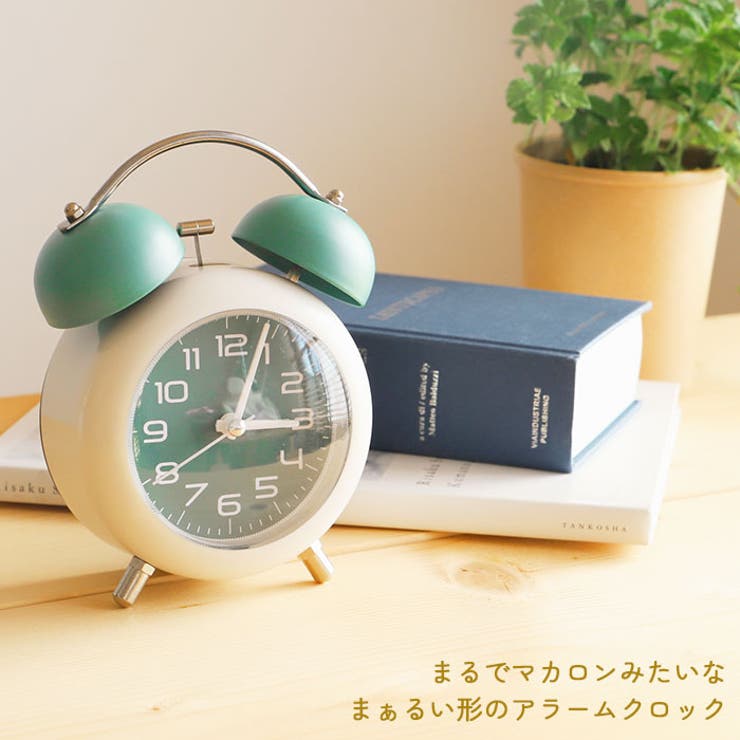 楽天市場】BACKYARD FAMILY マカロン目覚まし時計 f18clock 寝具
