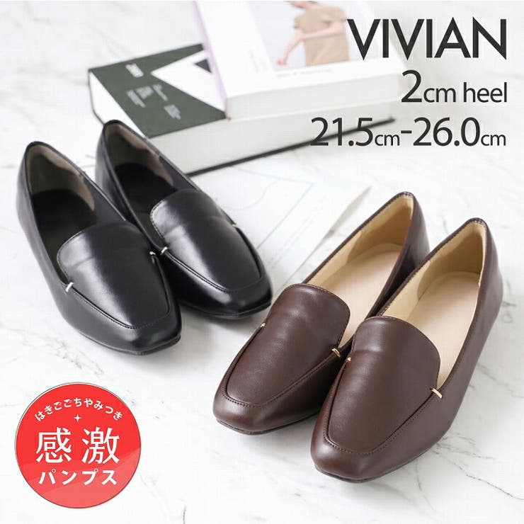 楽天市場】VIVIAN COLLECTION 【履きごこちやみつき感激】スクエアトゥ