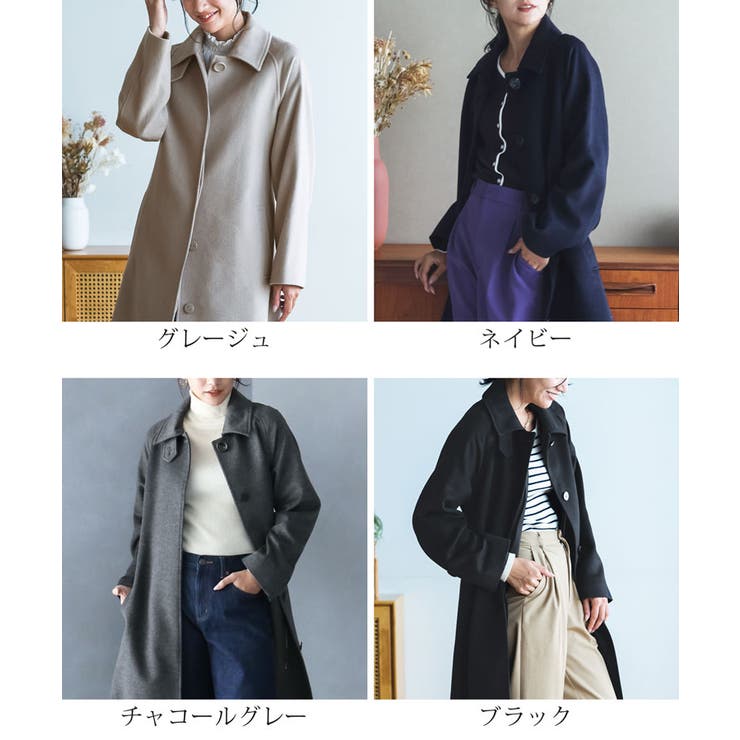 楽天市場】sankyo shokai コート レディース ロングコート ステン