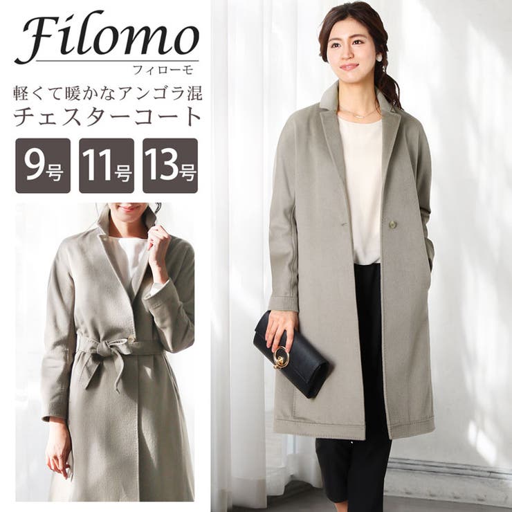 楽天市場】sankyo shokai Filomo/フィローモ アンゴラ ウール