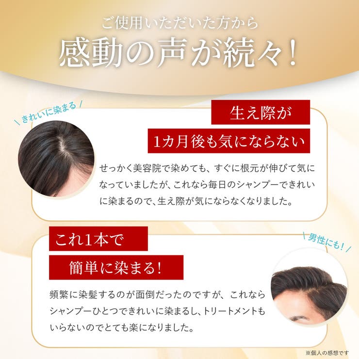 楽天市場】Cosme Dream 白髪染め シャンプー 450g 1本で3役 カラー