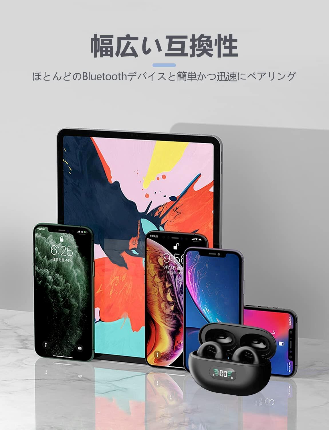 楽天市場】【数量限定3295円】骨伝導イヤホン iphone14 ワイヤレス