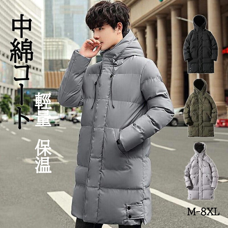楽天市場】中綿コート ダウンジャケット メンズ フード付きロング丈