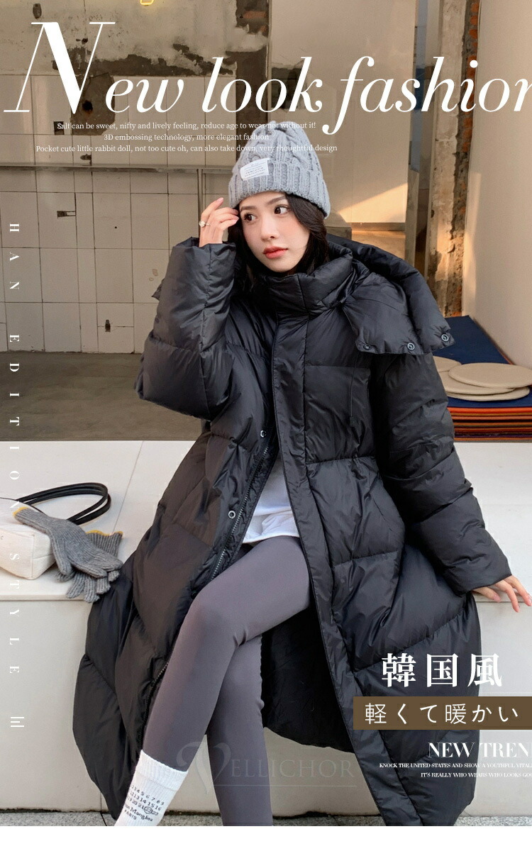 楽天市場】「おしゃれ＆大人気」ダウンコート ロングコート 韓国風