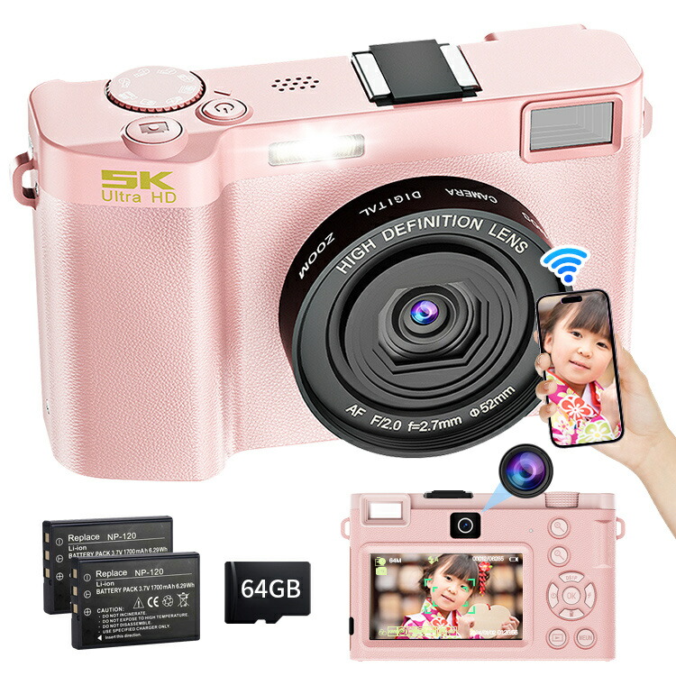 楽天市場】デジタルカメラ 5K WiFi機能 デジカメ 日本製チップ 64GB SD