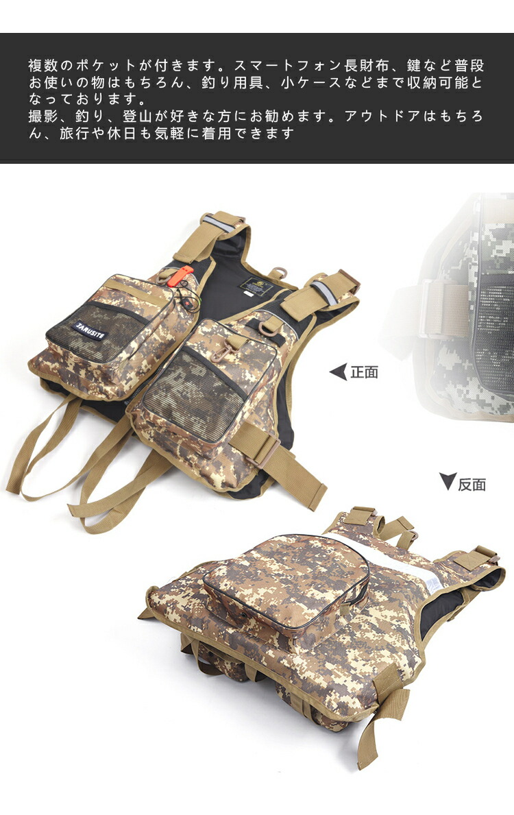 楽天市場】フィッシングベスト フローティングベスト お釣りベスト