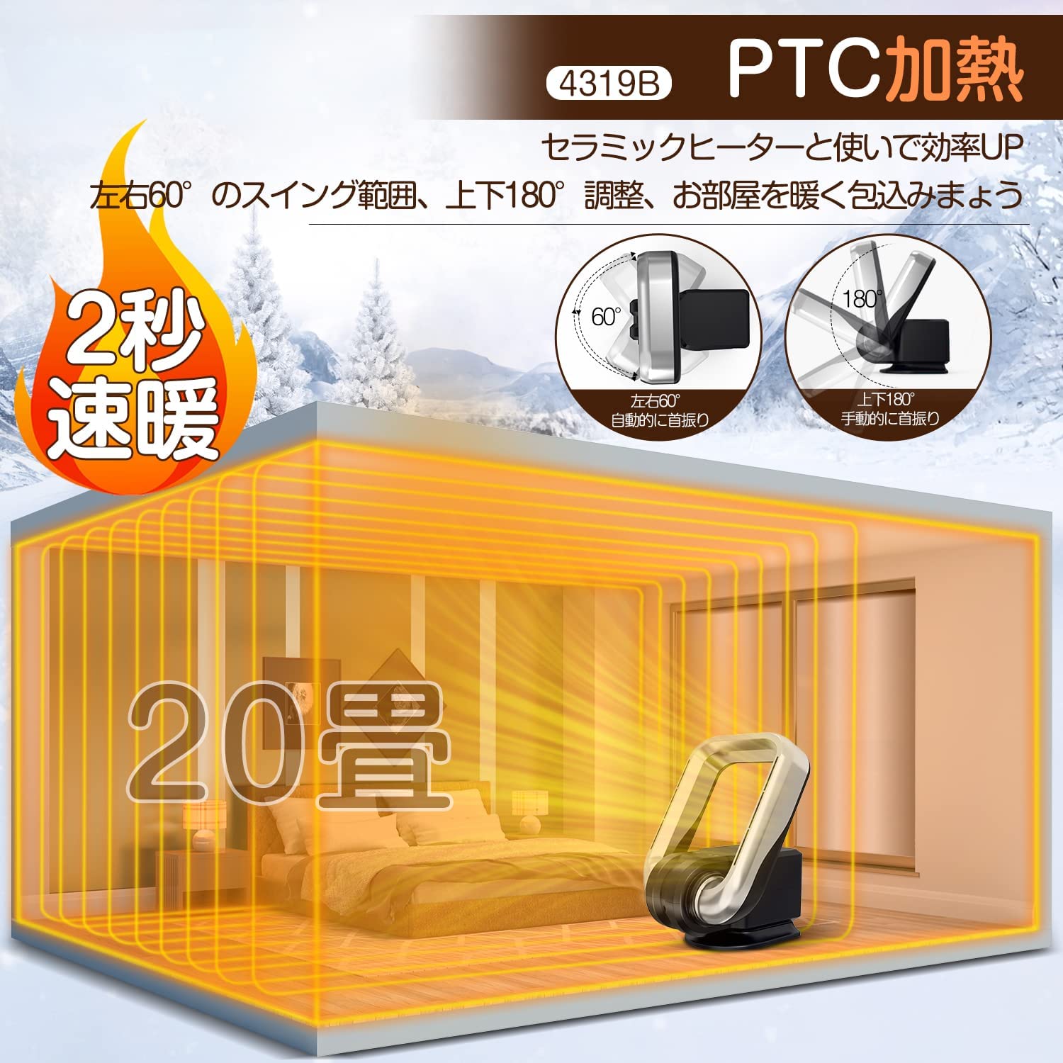 楽天市場】☆セラミックファンヒーター 羽根なし セラミックヒーター