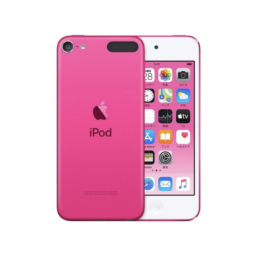 楽天市場】【在庫多数有 新品未開封】Apple ipod touch 第7世代 256GB
